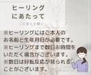 女性やお母さん、お子さんのヒーリングをします 【モニター募集中】気の滞りを整え、毎日の元気をお手伝いします イメージ7