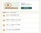 カフェ・サロンの予約導線を診断します 迷わず予約できるか確認し、改善案5つを文案付きで納品 イメージ2
