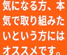 超濃厚な内容の自動化激熱システム教えます ※最強激熱確定4つの自動化システム※ イメージ4