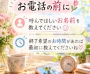 無言の時間も怖くない！お話ゆっくりお聴きします 誰かとつながりたいあなたへ☆ホッとする時間を過ごしましょう イメージ9