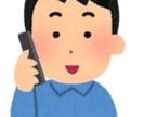 京大卒PEファンド勤務(exコンサル)相談乗ります どんなジャンルのご相談も歓迎! イメージ1