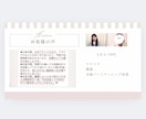 ゴール達成に向けた伴走をします 自然とゴールのあなたへ変化する伴走型コーチ イメージ3