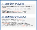 初心者歓迎！安価でオリジナルデザインを作成します 全部込みで5万円！追加費用ほぼナシの安心HP制作 イメージ4