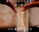 心と体が求めているものをお伝えします オラクルカードで読む今必要な食のメッセージ イメージ7