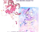 かわいさ満載！Vtuber向けイラスト制作します 修正無制限！商用利用可！ご満足いくものを作り上げます イメージ3