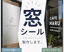 展示会・個展・イベント、看板パネル作成します 展示パネル、看板シールなどお任せください！ イメージ1