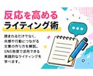 Xしか知らないあなたにSNS選びとAI活用教えます SNSは見る専で、ビジネスのビの字も知らない初心者も勝機アリ イメージ5