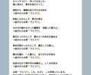 安心の食　医療に頼らない人生をサポートします 感じる　しみる　泣ける　天地の底力をお届け。 イメージ5