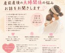 3児母産後の悩み夫婦関係など色々な相談を承ります 現在も子育て中。あなたの悩み優しく寄り添います。 イメージ1