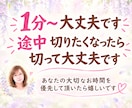 あなたのお気持ち、最後までじっくりお伺いします 些細な事から深刻なお悩み 自慢話や愚痴聞きも遠慮はご無用です イメージ5