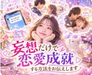 復縁で迷ってる方、お話しお聞きします ひとりで悩まなくて大丈夫、安心してお話し下さい イメージ2