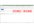 楽天RSS自動売買システムの運用をサポートします システムを長期で運用する上で安心の充実サポートです！！ イメージ4
