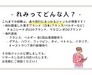 SEO対策◎！読みやすく伝わる記事を執筆します 【5/31までの特別価格】1文字＝1円で対応いたします！ イメージ9