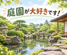 優しさ成分100%|心の整理整頓をお手伝いします ボイスサンプルは動画欄に!まずは短い時間からお試しくださいね イメージ9