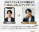 エモい日常光で自然体ポートレート撮影します SNS・マッチングアプリに！即日スピード納品いたします イメージ2