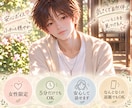 女性限定♡あなたの今日の出来事をやさしく聞きます がんばったあなたの疲れを、フワっと包み込んで癒します♪ イメージ3