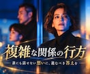大人の恋のこれからを丁寧に読み解きます 長く続く関係の変化・転機・今後の流れをお伝えします イメージ1