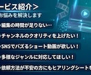 YOUTUBE・SNS用をプロが動画編集いたします テロップ、ビジネス、エンタメ、丸投げ、動画、プロ、高品質編集 イメージ3