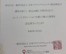 プロ話し方レッスン！声も喋り方も魅力的になります プロ認定■初心者ウェルカム！仕事、プライベード、恋愛でも！ イメージ14
