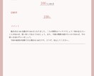相性を【占い×統計】で鑑定します あなたの直感から相性をしらべます イメージ2