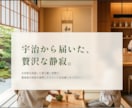 IT不要！自分で簡単更新できる集客ページを作ります 文字や写真を自分で簡単更新ITが苦手な方向け集客用ページ イメージ4