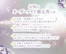 復縁ツインレイ専門┃あなただけの鑑定書を作成します 占星術×数秘で復縁・複雑な恋のお悩みを鑑定書にします イメージ4