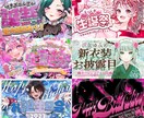 Vtuber様向け！目を惹くサムネイルを作成します 特別な日にあなただけのオリジナルサムネイルを！ イメージ1