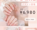 女性向けバナー・ヘッダー制作します 伝えたい想いを整理し、目を惹くデザインをご提案します イメージ3