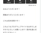 格安!? WordPressサイトを作ります 格安ですぐできる!精一杯頑張って作ります! イメージ6