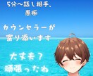 あなたの心をフワッと癒します モヤモヤした気持ちをスッキリさせるお手伝いをします♪ イメージ1