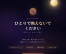 渋い低音で本気で褒めます｜自信を育む時を提供します あなたには「価値」がある。あなたを受け入れ、言葉にします。 イメージ1