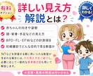 産婦人科医がエコーの性別予測と見え方を解説します 性別予測が可能か不安な方はお見積もりから無料で確認可 イメージ5