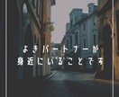 夢の実現、目標達成への最短行動が可能になります 1時間後にあなたはどんな行動をしたいですか？ イメージ1