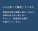 生年月日から仕事の強みを丁寧に鑑定します 仕事や転職に迷う方へ。強み・資質・今後の流れをお伝えします イメージ4