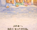 Kindle絵本を完成まで導くGPTsを配布ます 初心者でも安心。迷わず完成まで進めるための案内役 イメージ5