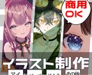 イラスト描きます あなただけの素敵な作品を制作します イメージ1