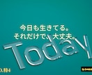 心に寄り添う「癒しのKOTOBA」54枚セットます 言葉の力で心を整える。 「癒しの言葉メッセージ画像」セット イメージ5