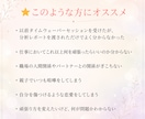 うまくいかない原因、タイムウェーバーで言語化します 読んだ瞬間、腑に落ちる。読み解きPDFの配布&1ヶ月波動調整 イメージ2