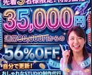 自分で更新できるおしゃれなサイトを制作します 修正・更新がカンタン！集客に強いノーコードWeb制作 イメージ1
