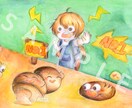 手描き絵本風のイラストを描きます 子供向け・可愛い手描きカードをプレゼントしたい方へオススメ！ イメージ2