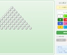 ロンポス等組合せパズルの解法ソルバー開発します ロンポス・組合せパズルなどの自動解法ツールを開発します イメージ3