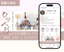 予約につながる｜目を引くグリッド画像制作します 店舗様向け｜サロン・ペット・個人・整体などの魅力を引出す構築 イメージ5