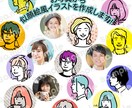 シンプルで今風SNS似顔絵モノクロアイコン描きます アイコン、今風、おしゃれ、シンプル、イラスト、似顔絵 イメージ2