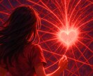 このヒーリングは恋愛が動き出す【危険】があります あなたは本当にそのままでいいですか？ヒーリング/恋愛運アップ イメージ1