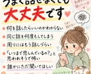 大切な人を亡くした悲しみをメッセージでお聞きします 言葉にならない悲しみに、あなたのペースで寄り添います。 イメージ3