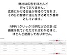 楽天レビュー4.8未満の店舗限定！改善法を教えます ショップレビュー4.8が目標。売上と信頼を伸ばし続ける店舗へ イメージ4