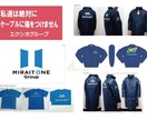 掲示幕・団体旗・ユニフォーム等にレイアウトします 掲示イメージ、着用イメージのご要望にも応じて作成いたします イメージ1