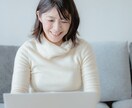 HSP／自己肯定感／副業の不安に寄り添います 真面目でがんばり屋のママの心が軽くなる相談室 イメージ3