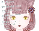 ドール風アイコンイラスト制作いたします 大人かわいいドール風アイコン◆理想の子をお届けします イメージ9