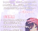 実績掲載可能の方限定！特典やサムネ計2種作成します 2つで1000円！とても可愛い特典作成をおまかせください！ イメージ1